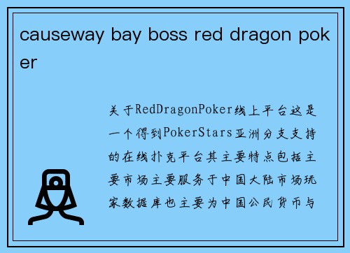causeway bay boss red dragon poker